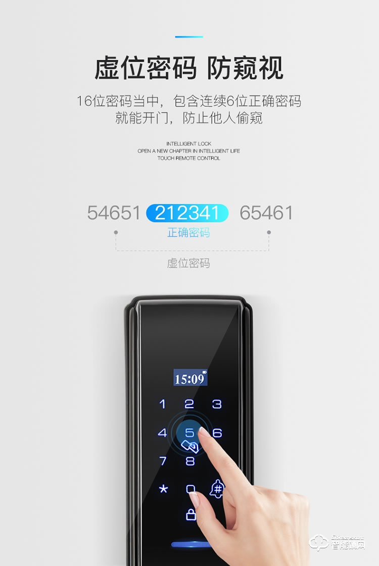 致能家智能鎖 plus1全自動智能鎖家用防盜門指紋