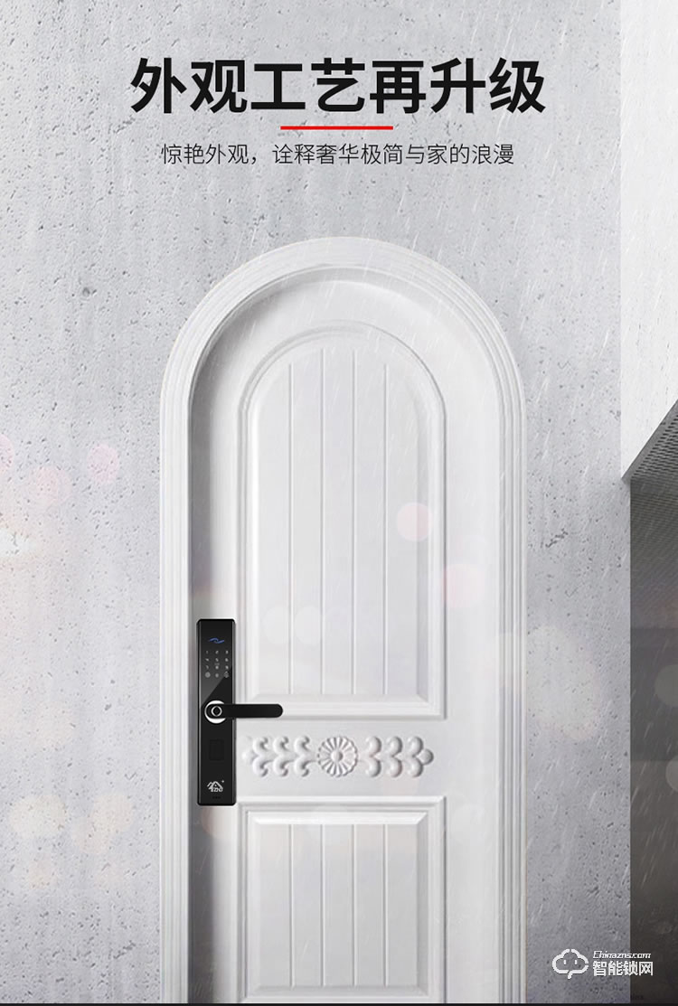 致能家智能鎖 note1s指紋鎖酒店智能密碼鎖