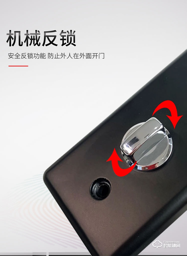致能家智能鎖 note1s指紋鎖酒店智能密碼鎖