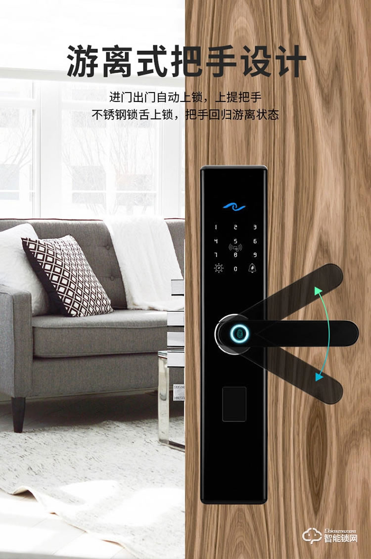 致能家智能鎖 note1s指紋鎖酒店智能密碼鎖