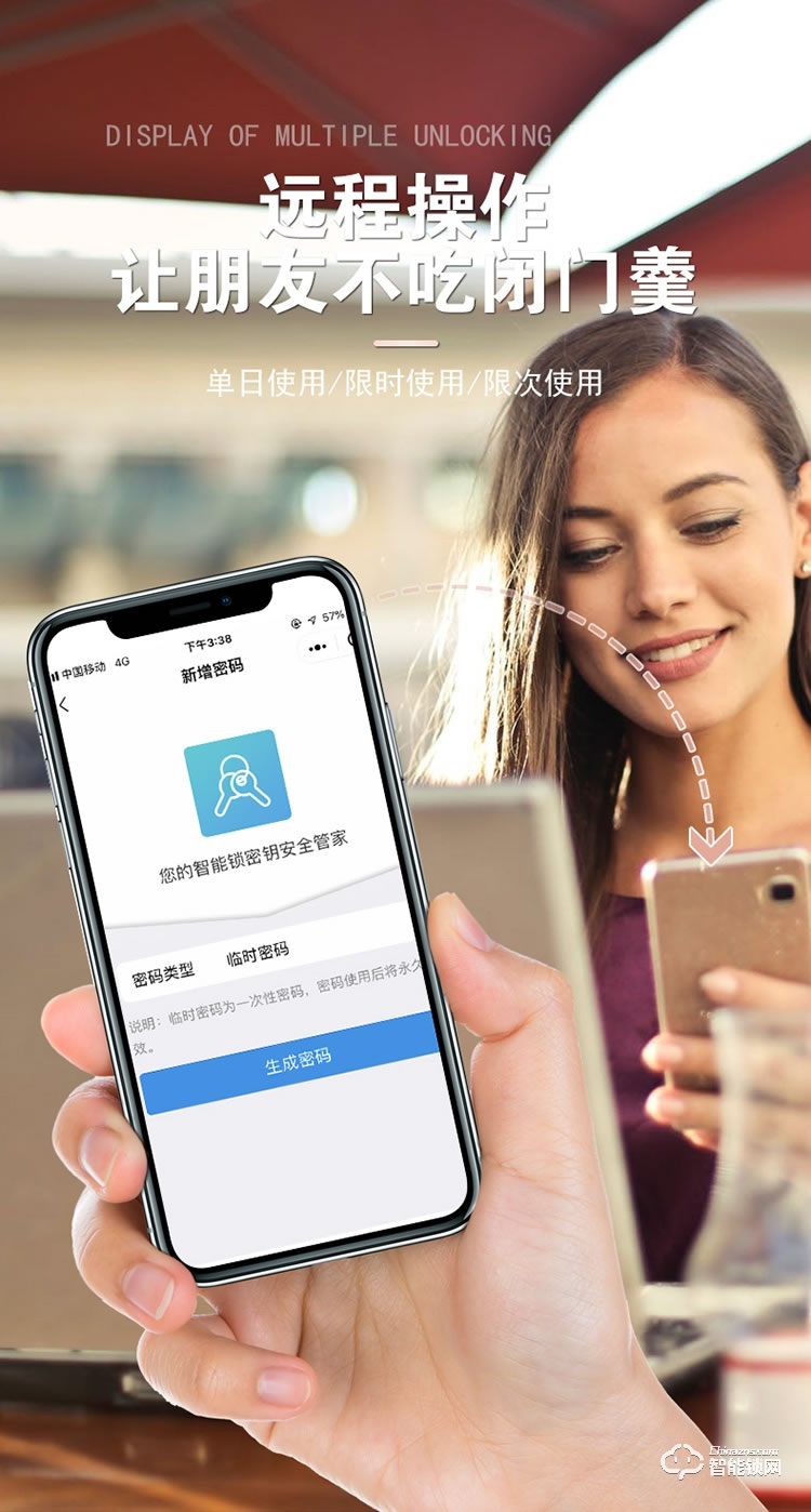 致能家智能鎖 note6s自動滑蓋家用指紋密碼鎖