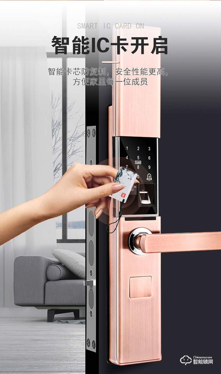 致能家智能鎖 note6s自動滑蓋家用指紋密碼鎖