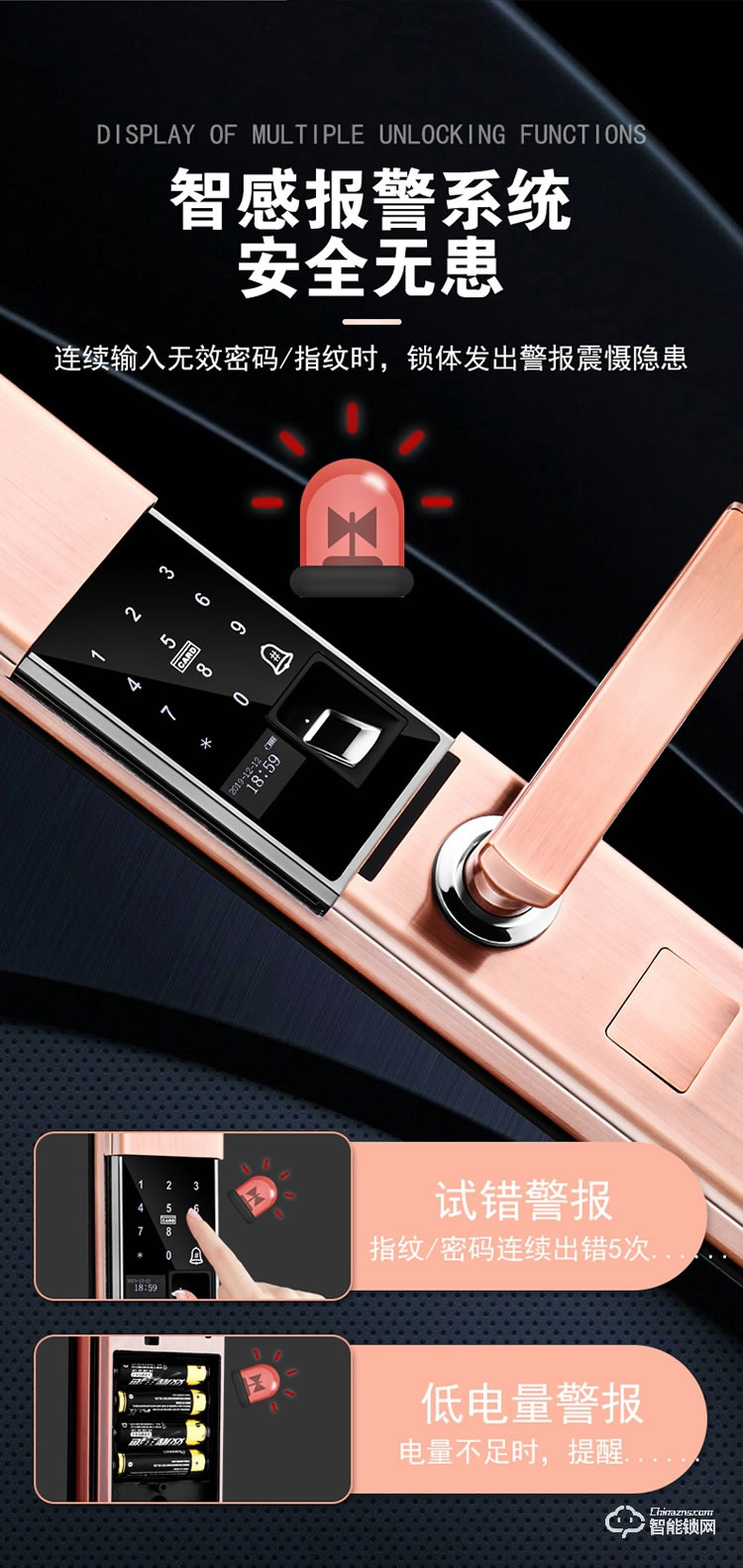 致能家智能鎖 note6s自動滑蓋家用指紋密碼鎖