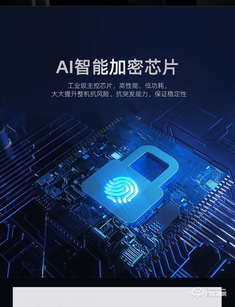 致能家智能鎖 pro全自動人臉識別抓拍智能鎖