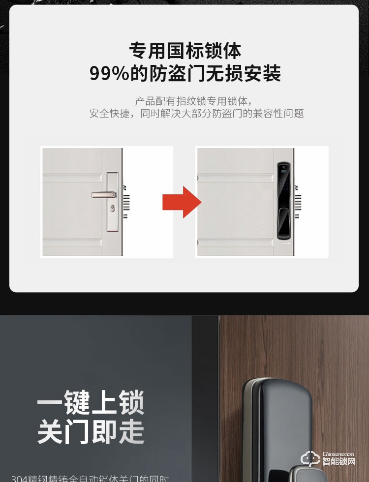 致能家智能鎖 pro全自動人臉識別抓拍智能鎖