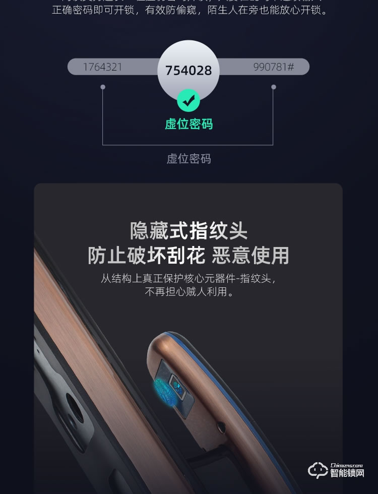 致能家智能鎖 pro全自動人臉識別抓拍智能鎖
