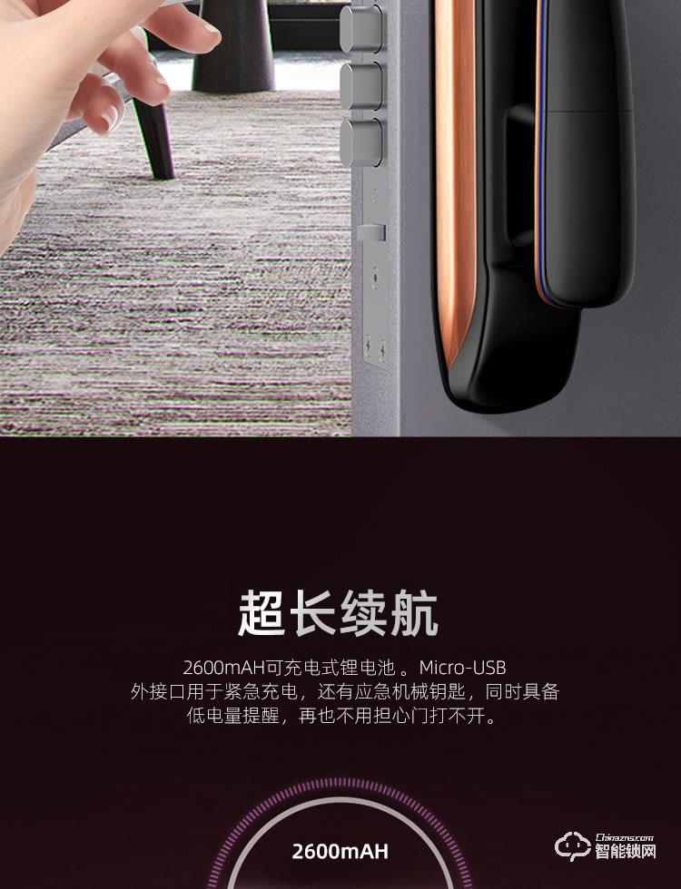 致能家智能鎖 pro全自動人臉識別抓拍智能鎖