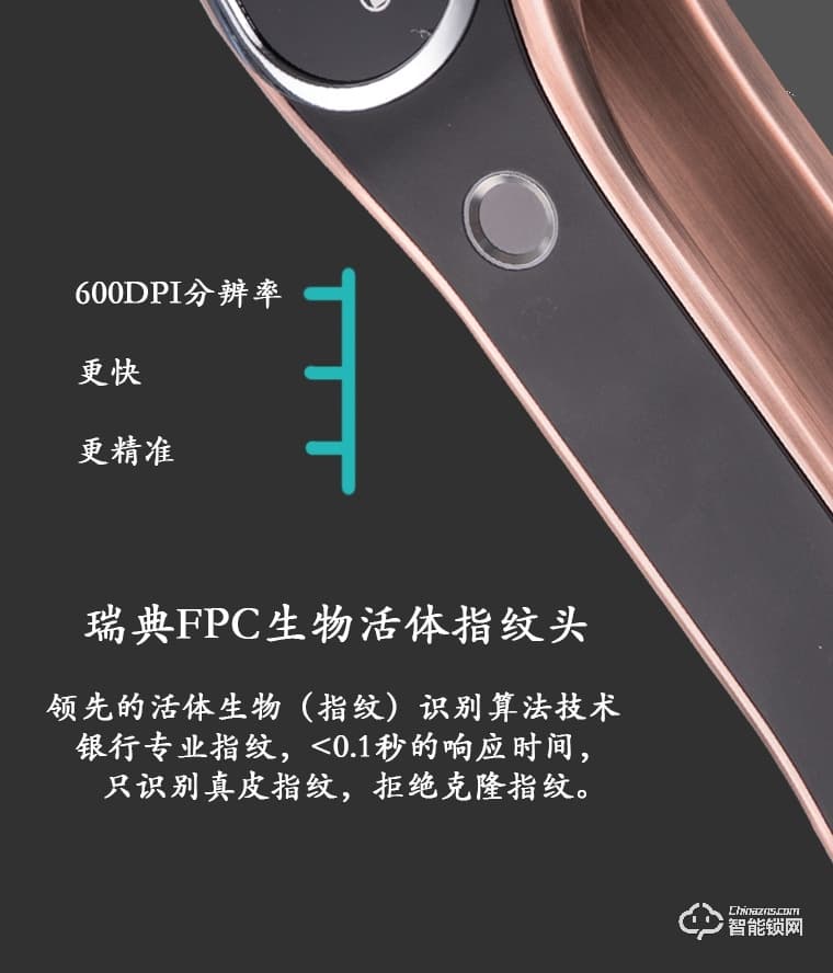 比利熊智能鎖 Z4全自動智能密碼鎖