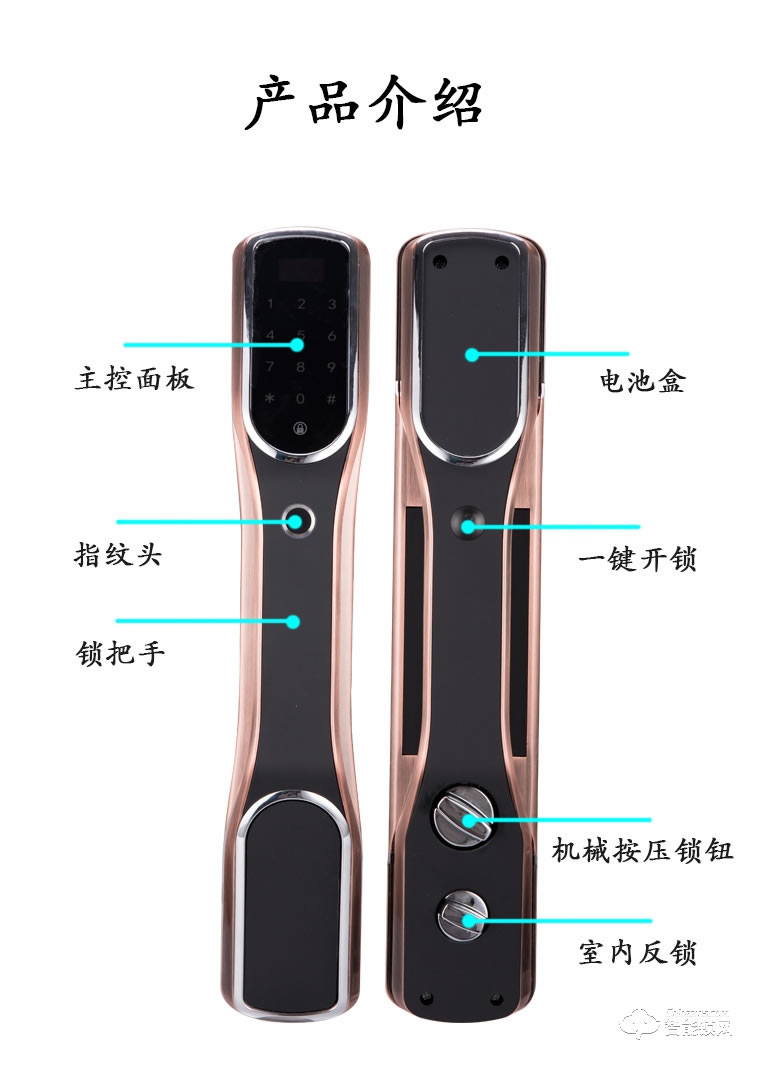 比利熊智能鎖 Z4全自動智能密碼鎖