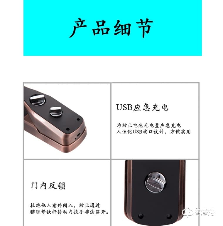 比利熊智能鎖 Z4全自動智能密碼鎖