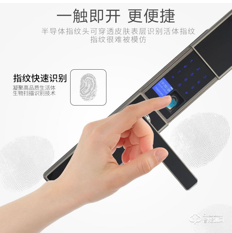 比利熊智能鎖 D3防盜門全自動密碼鎖