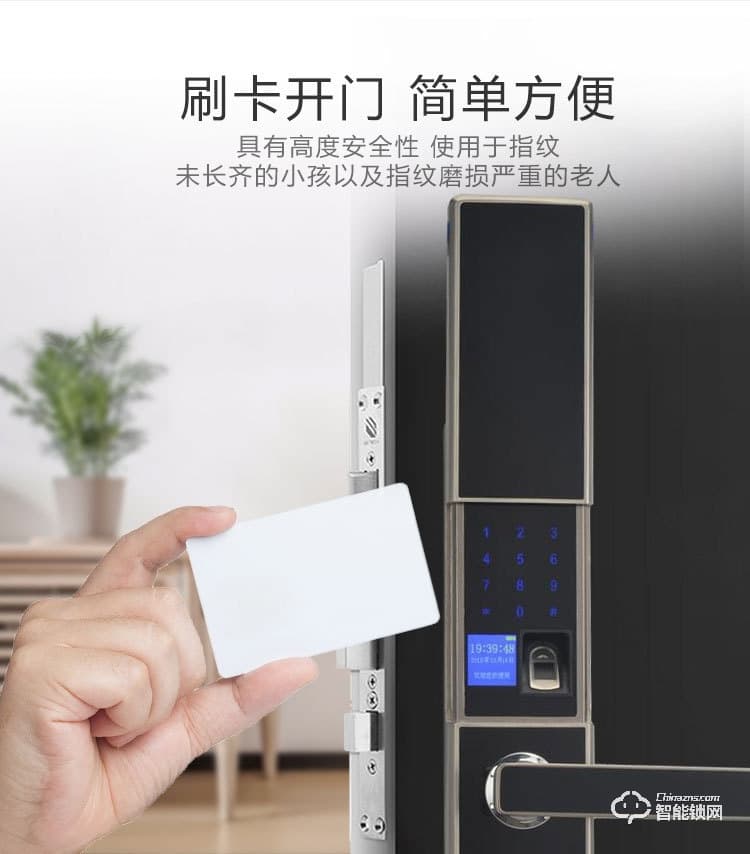 比利熊智能鎖 D3防盜門全自動密碼鎖