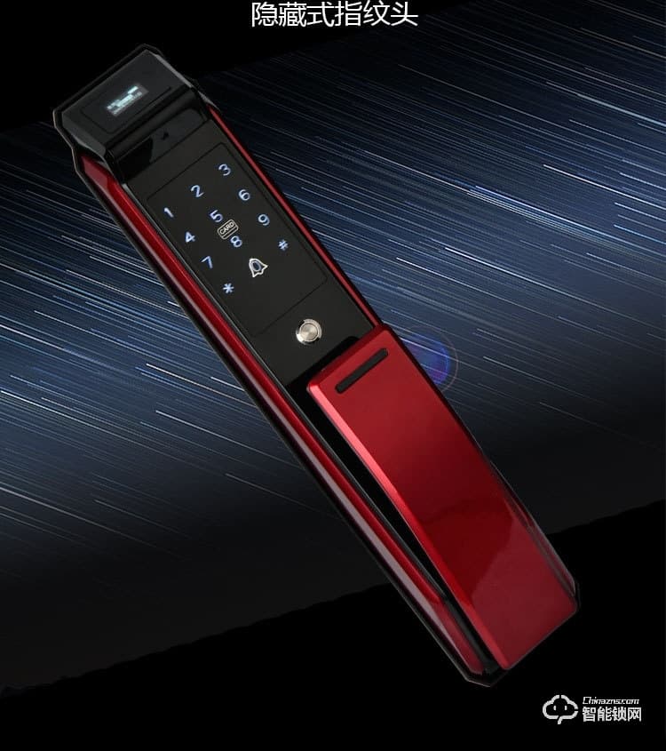 比利熊智能鎖 Z6全自動指紋密碼鎖