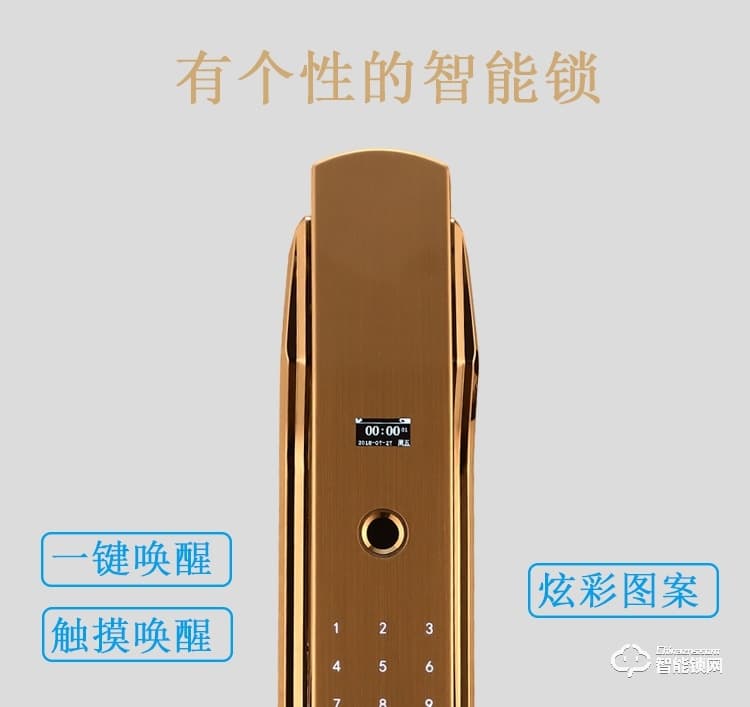 比利熊智能鎖 Z7防盜門密碼鎖電子家鎖