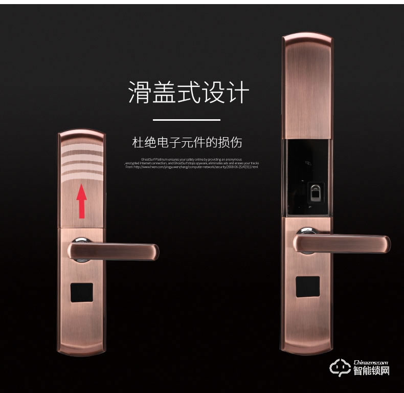 比利熊智能鎖 H1全自動滑蓋指紋密碼鎖