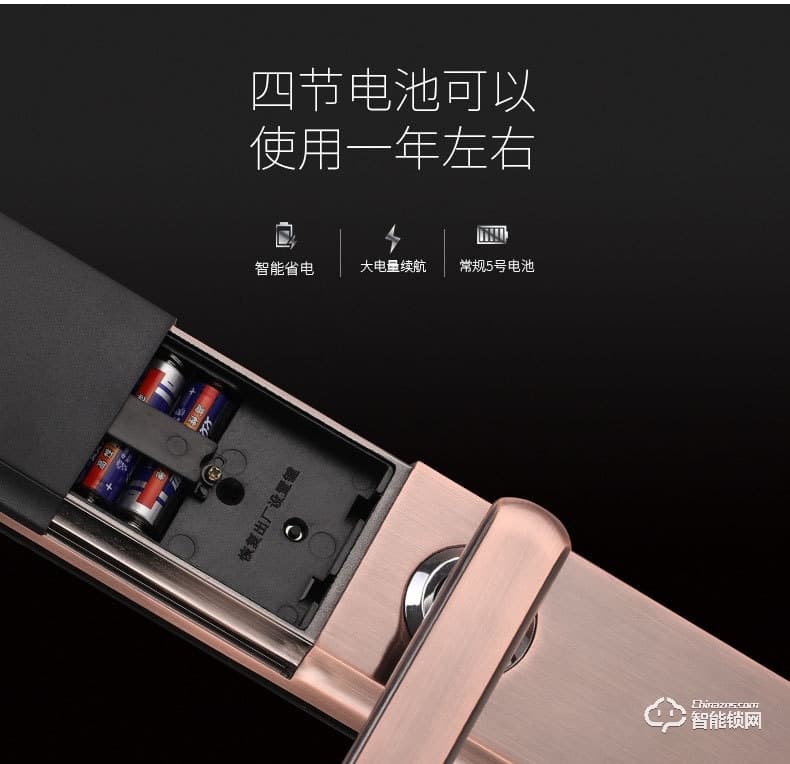 比利熊智能鎖 H1全自動滑蓋指紋密碼鎖