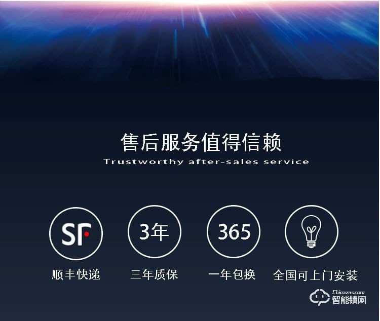 比利熊智能鎖 T1時尚直板家用防盜門密碼鎖