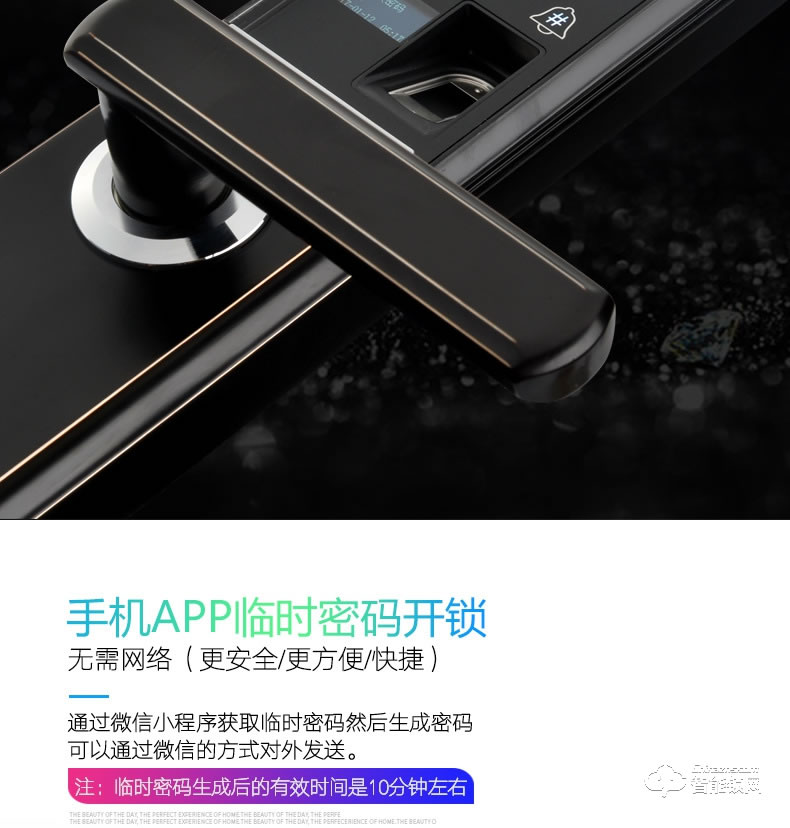 比利熊智能鎖 815全自動下滑蓋智能鎖