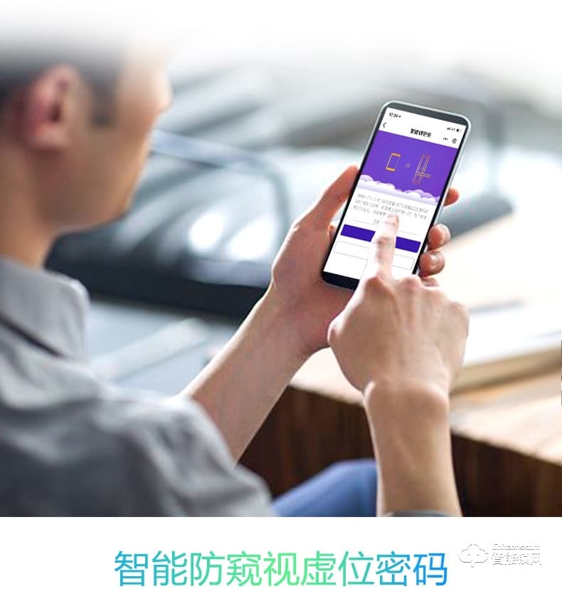 比利熊智能鎖 815全自動下滑蓋智能鎖