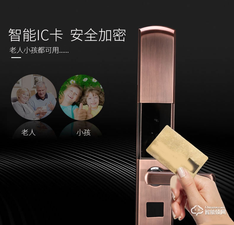 比利熊智能鎖 D1-1防盜門滑蓋智能密碼鎖