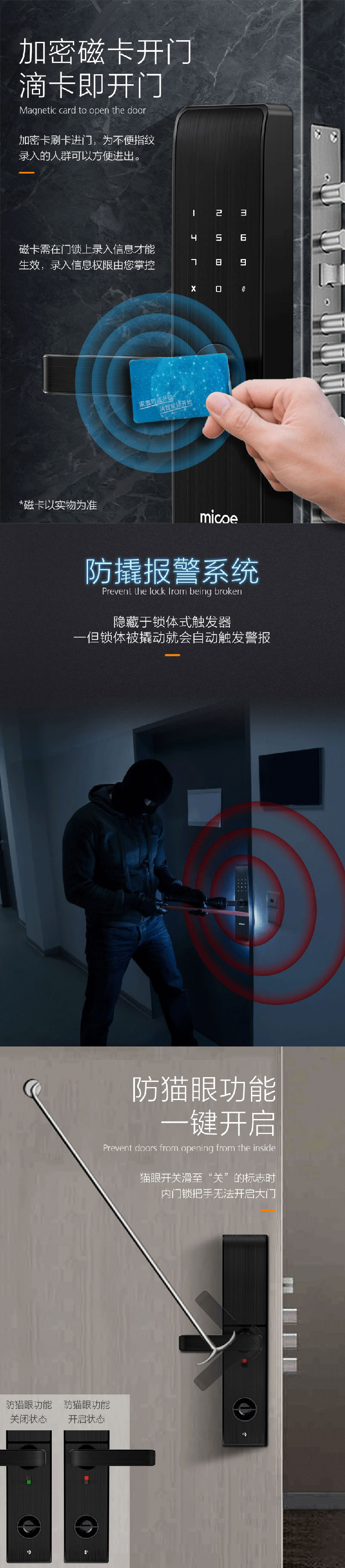 四季沐歌智能鎖 ZNS04家用防盜門鎖電子鎖