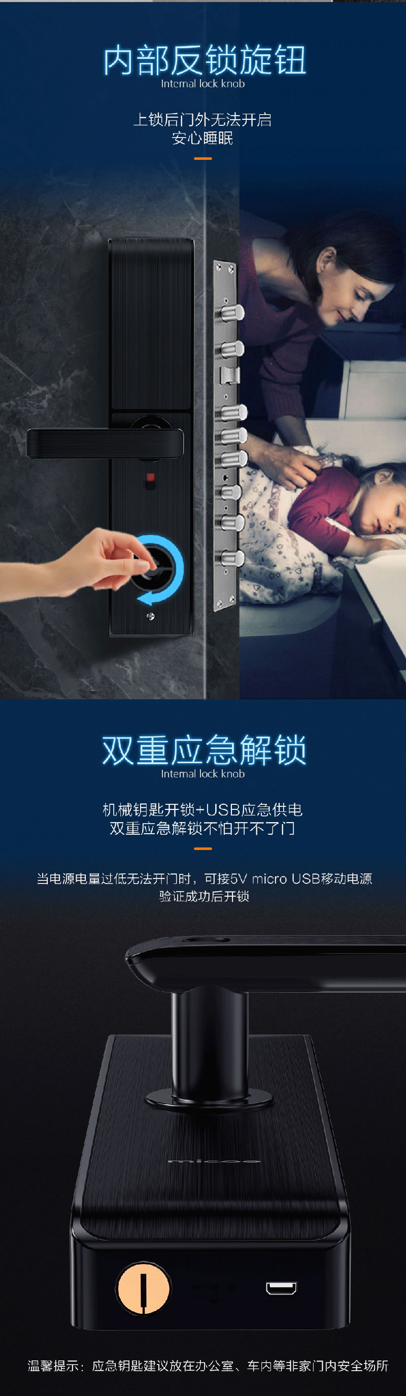 四季沐歌智能鎖 ZNS04家用防盜門鎖電子鎖