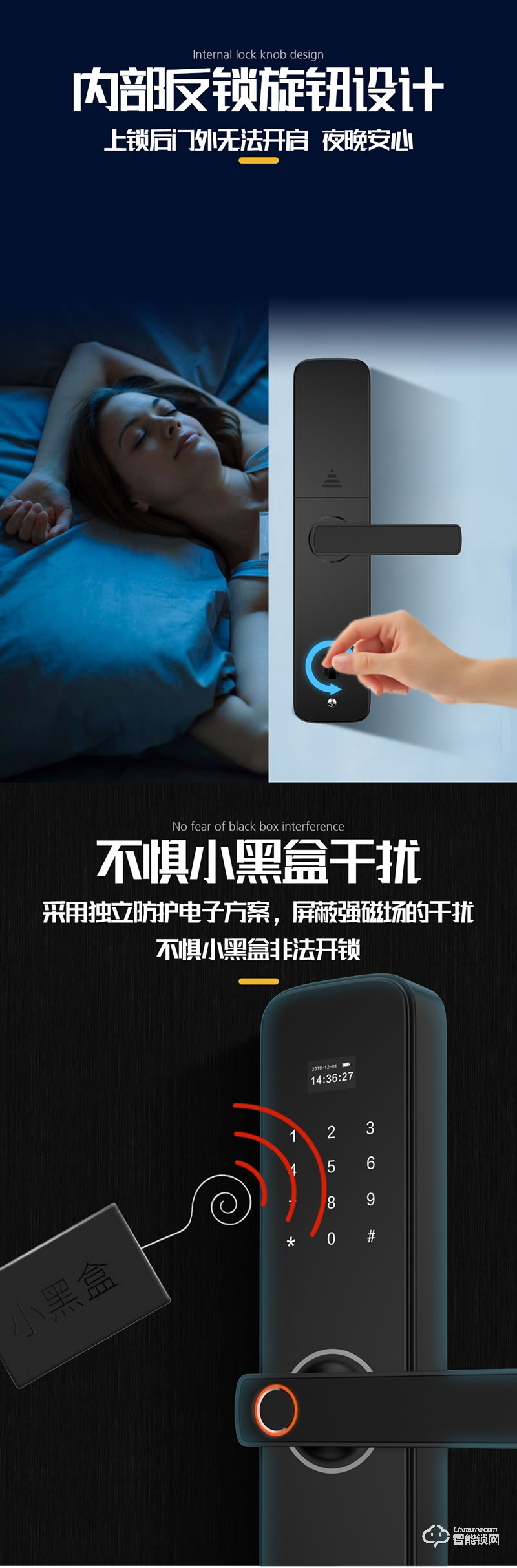 四季沐歌智能鎖 ZNS05防盜電子智能密碼鎖