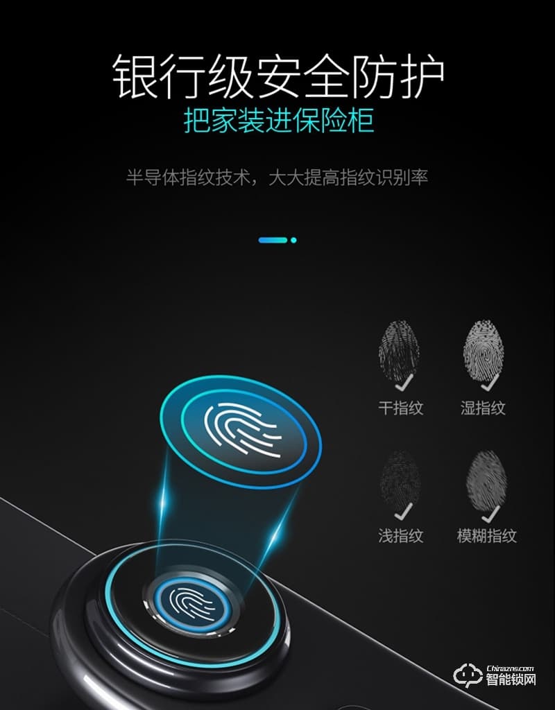 希箭智能鎖 HK-H6家用防盜門智能鎖酒店門鎖