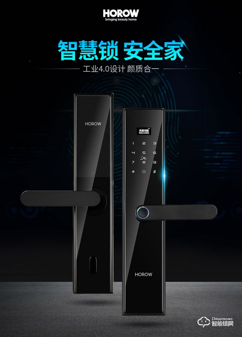 希箭智能鎖 B8家用防盜門智能鎖酒店門鎖