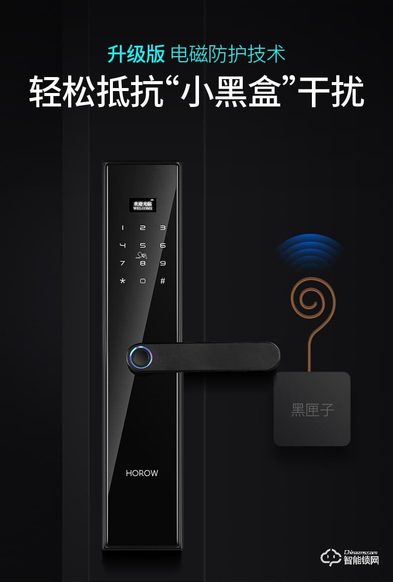 希箭智能鎖 B8家用防盜門智能鎖酒店門鎖