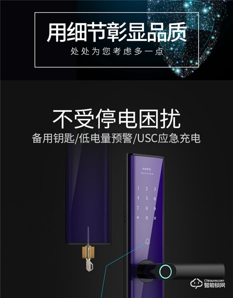 希箭智能鎖 B10家用防盜門智能鎖酒店門鎖