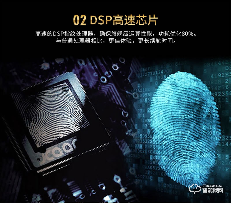 德莉堡智能鎖 188家用室內木門指紋鎖