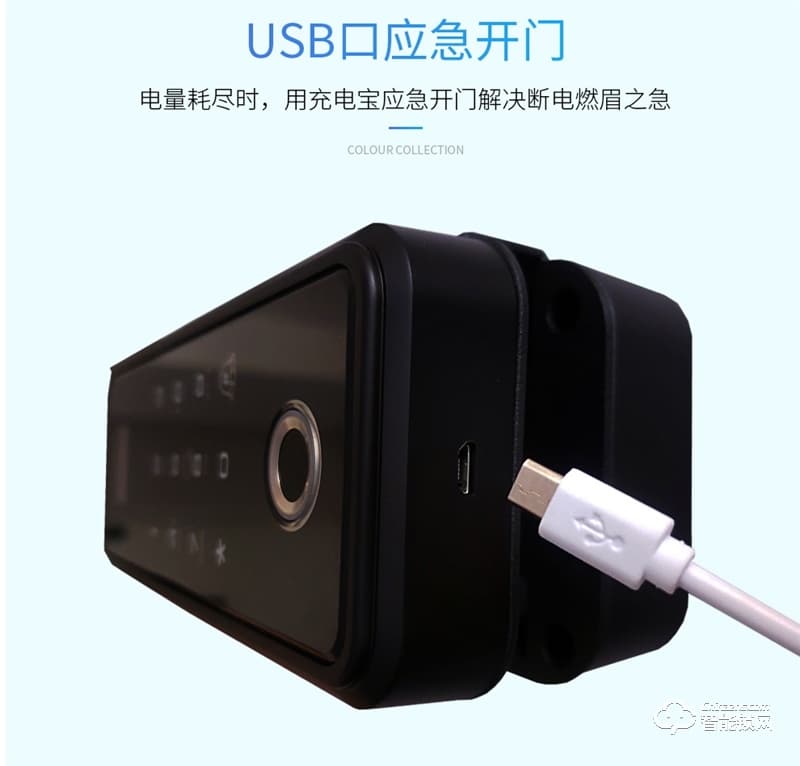 德莉堡智能鎖  02玻璃門辦公室門禁密碼鎖