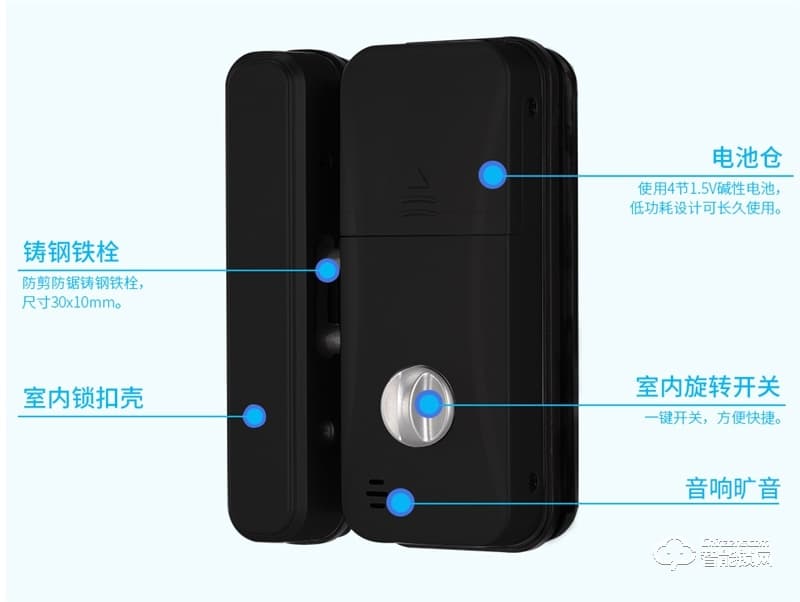 德莉堡智能鎖  02玻璃門辦公室門禁密碼鎖