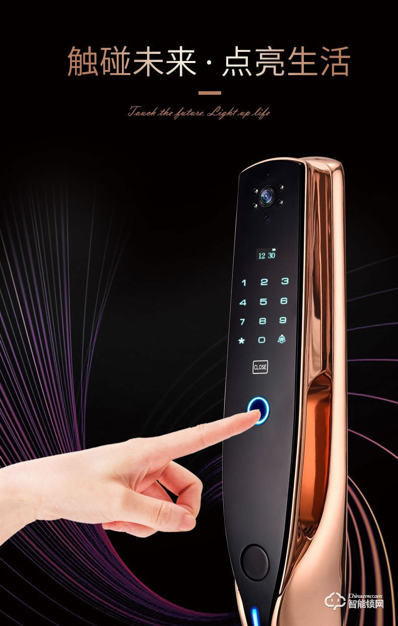 司浦特智能鎖 防盜門遠程APP公寓鎖