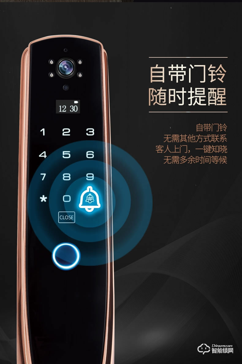 司浦特智能鎖 防盜門遠程APP公寓鎖