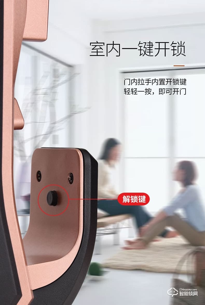 司浦特智能鎖 家用全自動智能指紋鎖