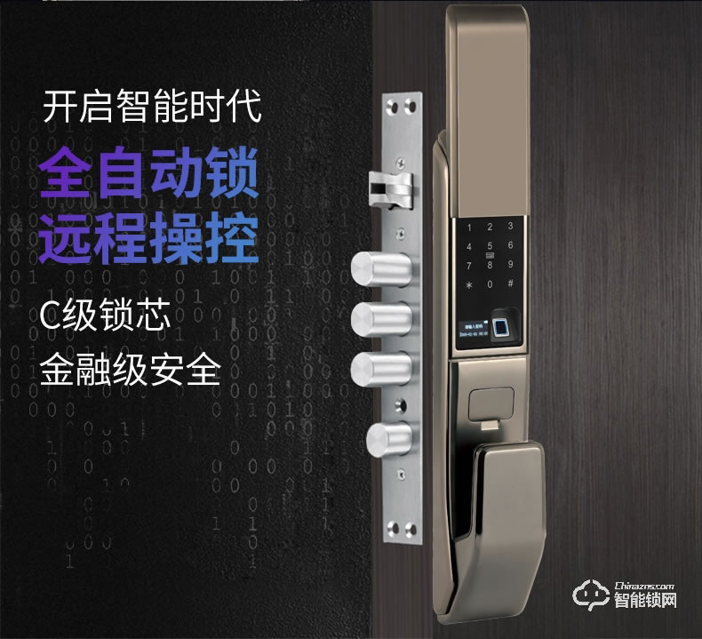 司浦特智能鎖 家用防盜門鎖密碼電子鎖