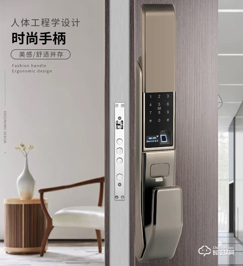 司浦特智能鎖 家用防盜門鎖密碼電子鎖