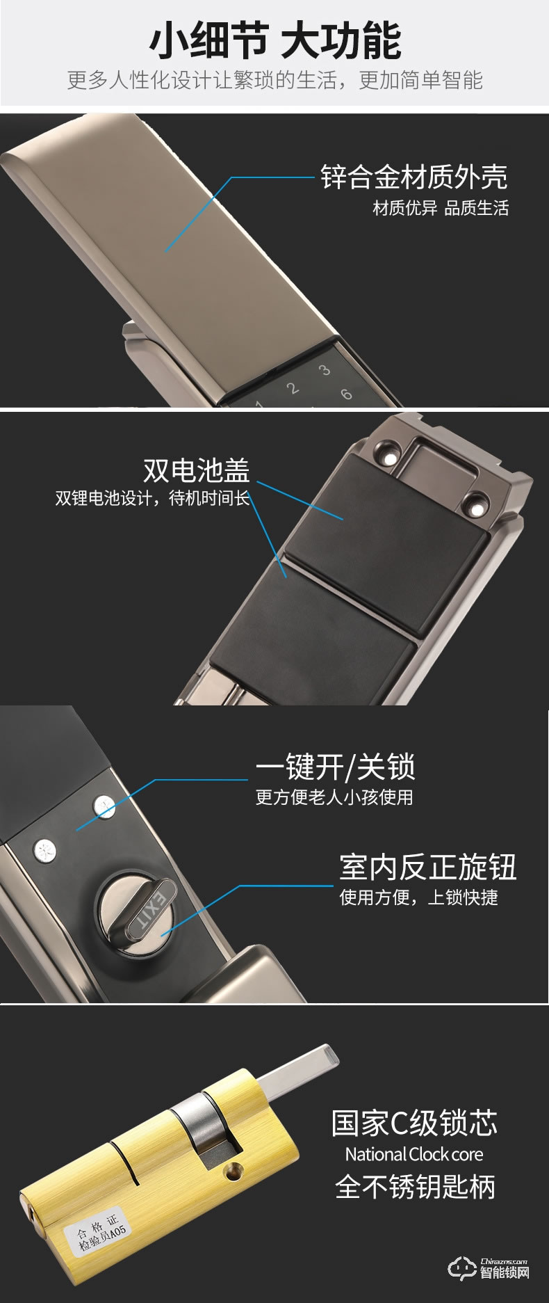 司浦特智能鎖 家用防盜門鎖密碼電子鎖