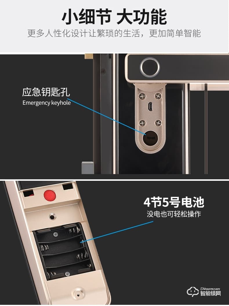 司浦特智能鎖 家用防盜門指紋密碼鎖