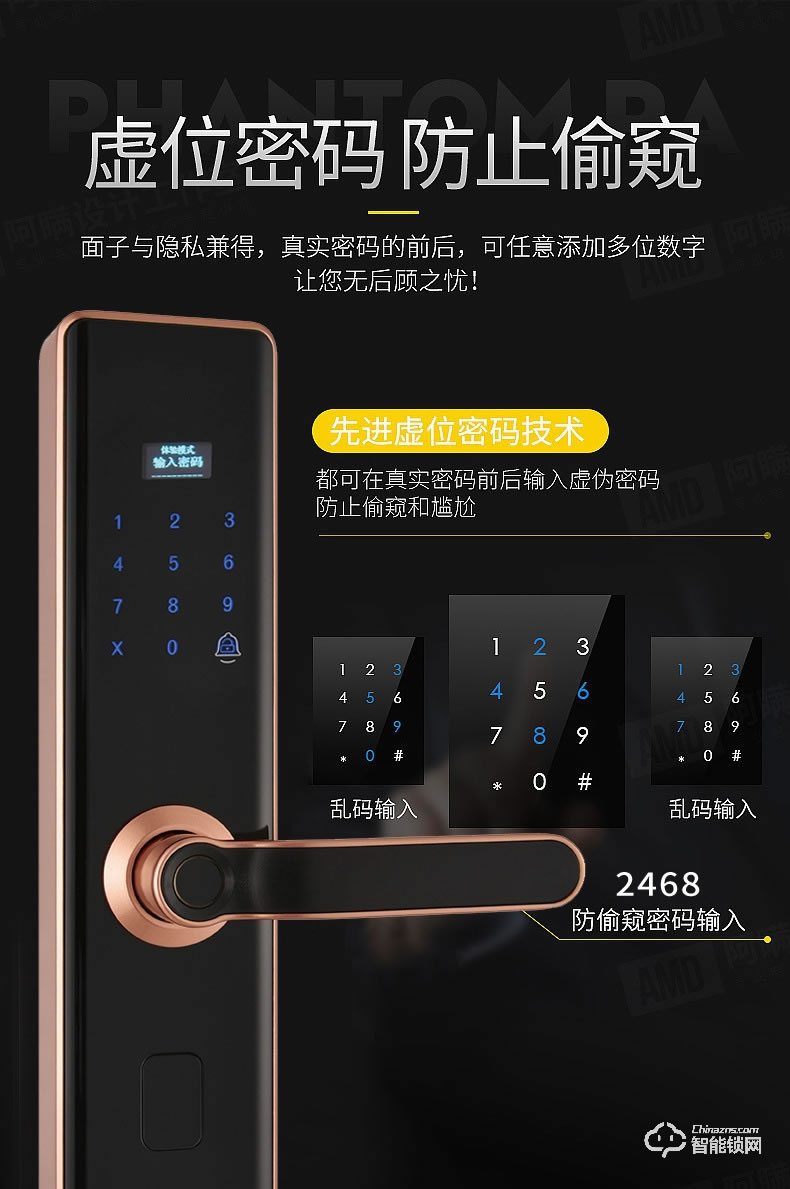 司浦特智能鎖 家用防盜門指紋鎖智能鎖