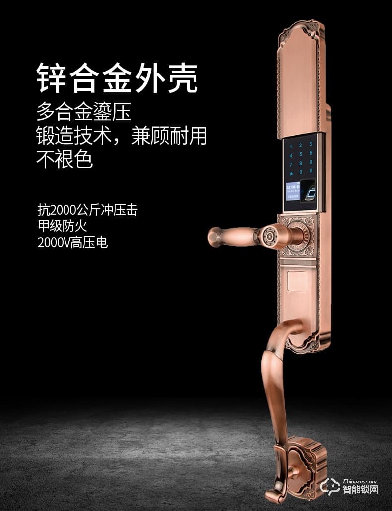 司浦特智能鎖 豪華別墅防盜門家用密碼鎖