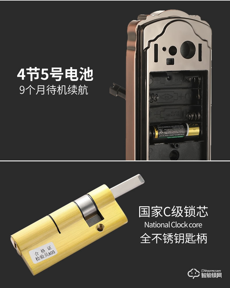 司浦特智能鎖 豪華別墅防盜門家用密碼鎖