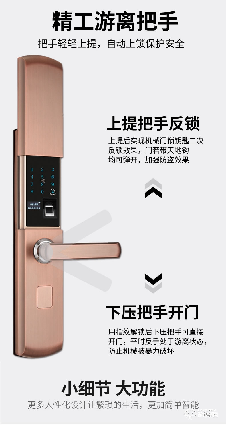 司浦特智能鎖 全自動(dòng)滑蓋智能鎖