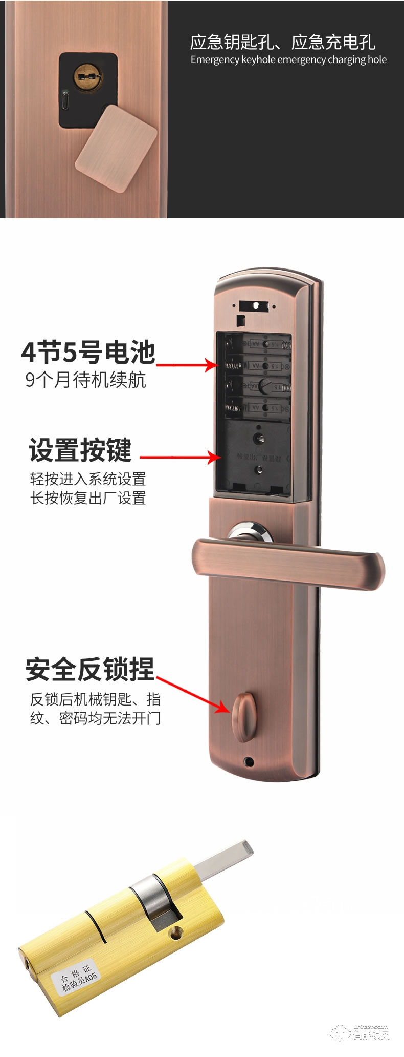 司浦特智能鎖 全自動(dòng)滑蓋智能鎖