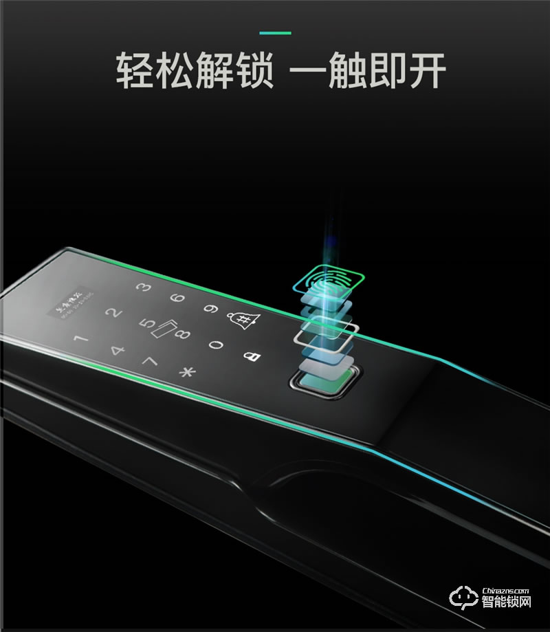 卓勵智能鎖 ZLZWS2防盜門鎖電子鎖密碼指紋鎖