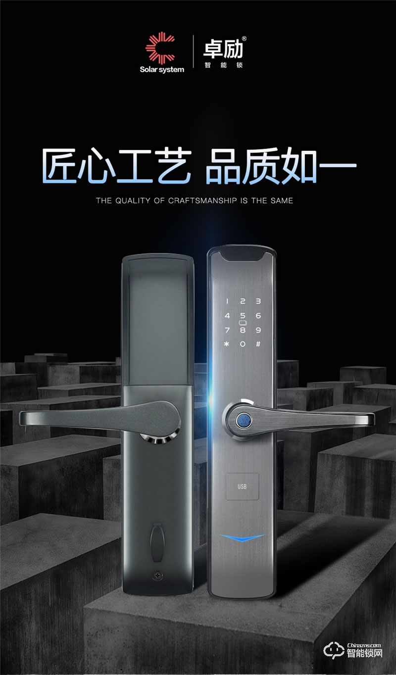 卓勵智能鎖 ZL11家用防盜門密碼鎖智能鎖