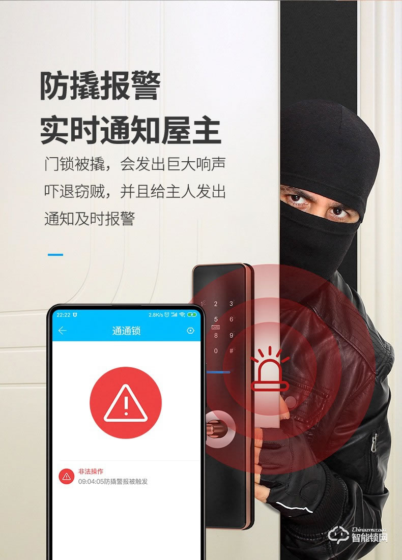 佐凱智能鎖 B16酒店磁卡鎖民宿密碼鎖