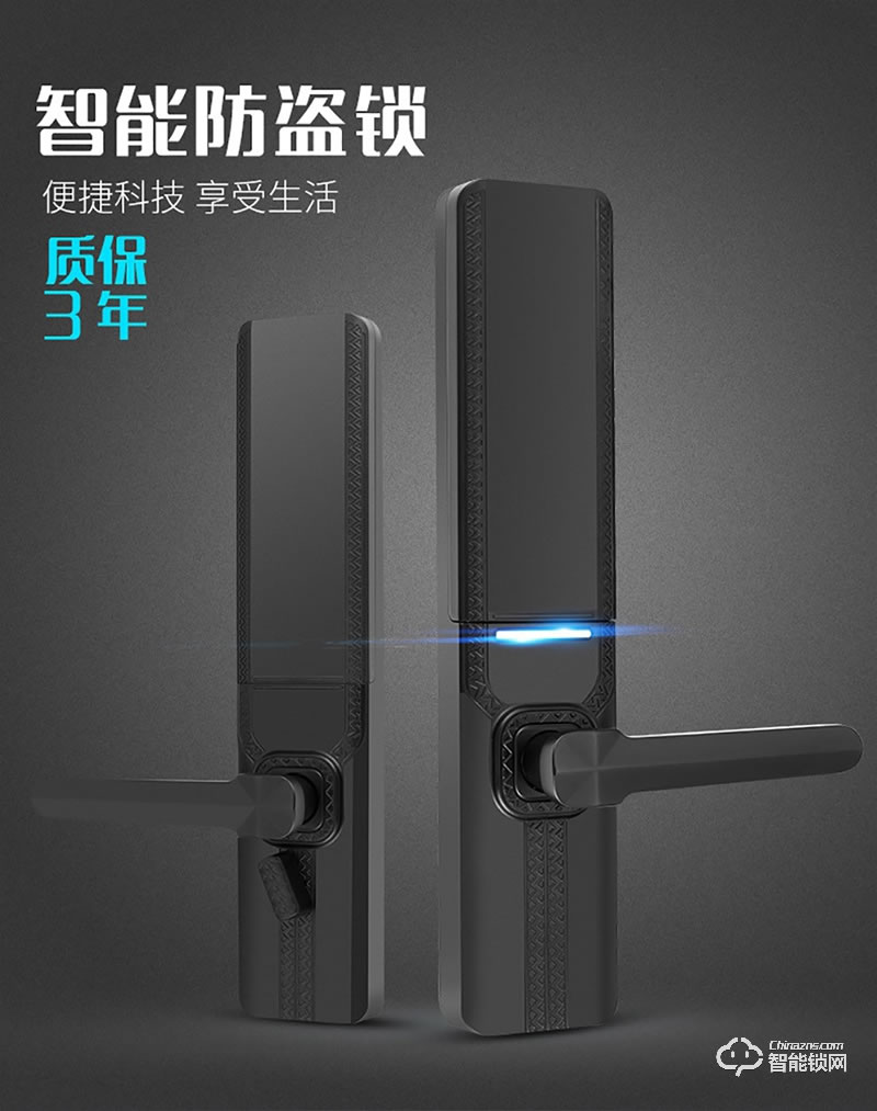 佐凱智能鎖 家用防盜門密碼鎖